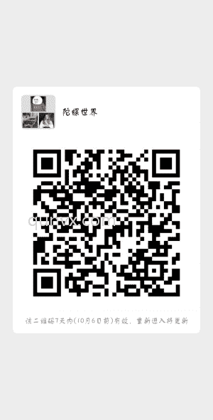 游戏赚钱群二维码