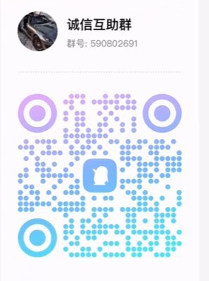 拼多多互助qq群速度来