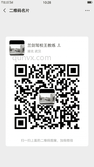 王教练