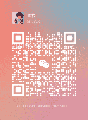 福利群