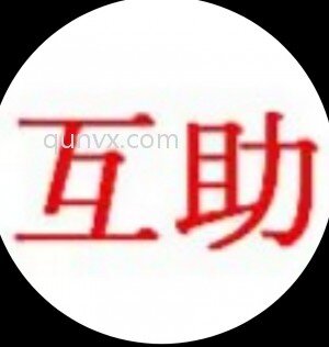 拼多多你我助