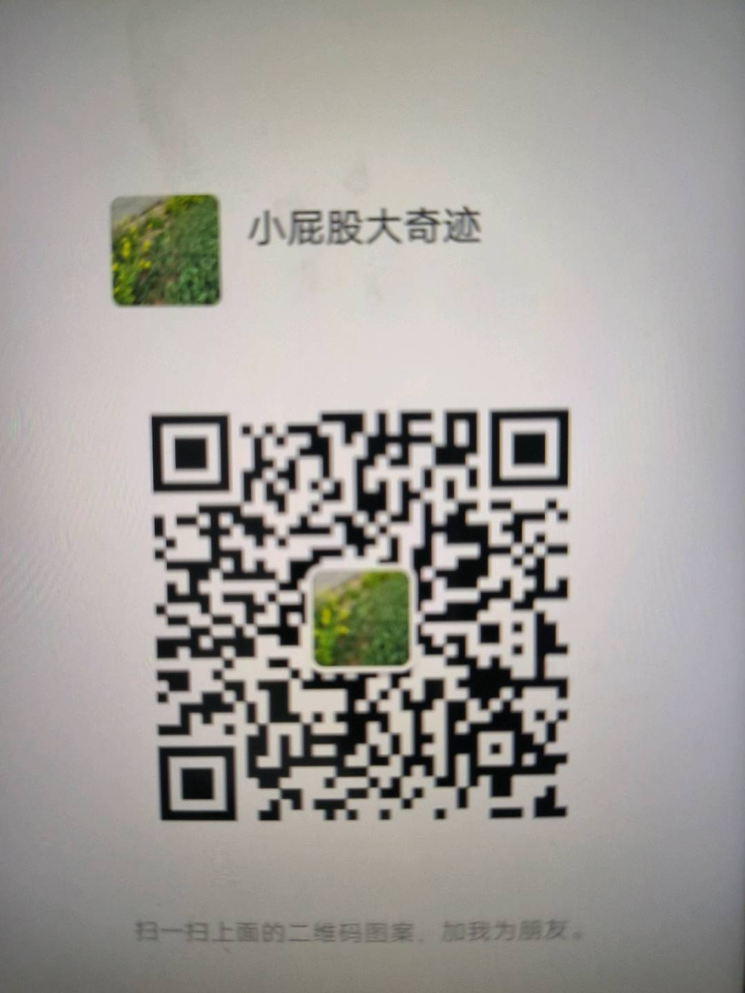 小李优惠劵福利群