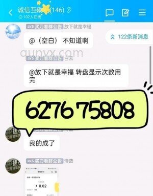 拼多多互帮互助备战双十一