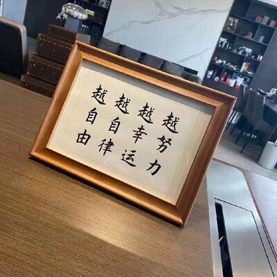 顺势而为