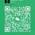 创业项交流群
