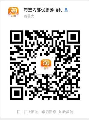 母婴物品交流福利群二维码