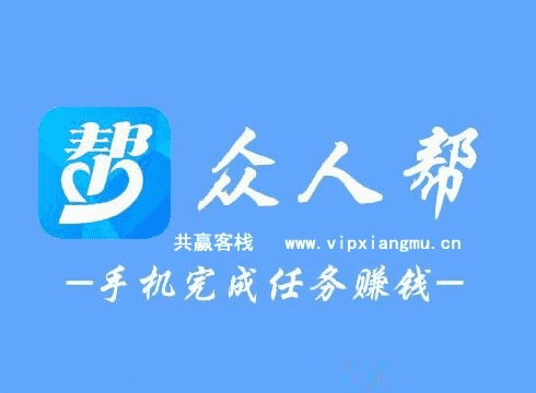 上海 APP拉新推广员招募