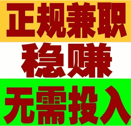 无货源网店——只需一部手机就