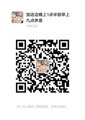 一快一分广东炸金花牛牛跑得快亲友群二维码