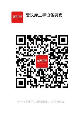 二手化工设备买卖购销