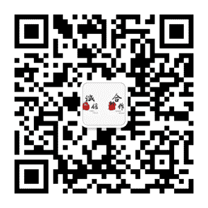 项目交流群