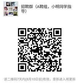 微商QQ客服打字员招募