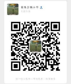 拼多多PDD互帮互动群