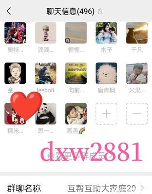  拼多多Pdd互助诚信互助