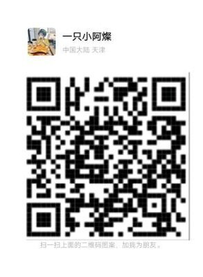 缺流量就找我二维码