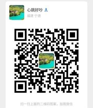 农家水果芙蓉李二维码