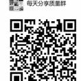app推广群app广告群游戏代理群游戏广告发布游戏推广引流微信群二维码大全