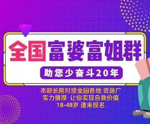 男士速来！让你少奋斗二十年