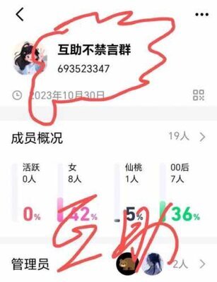 拼多多互助不禁言群二维码