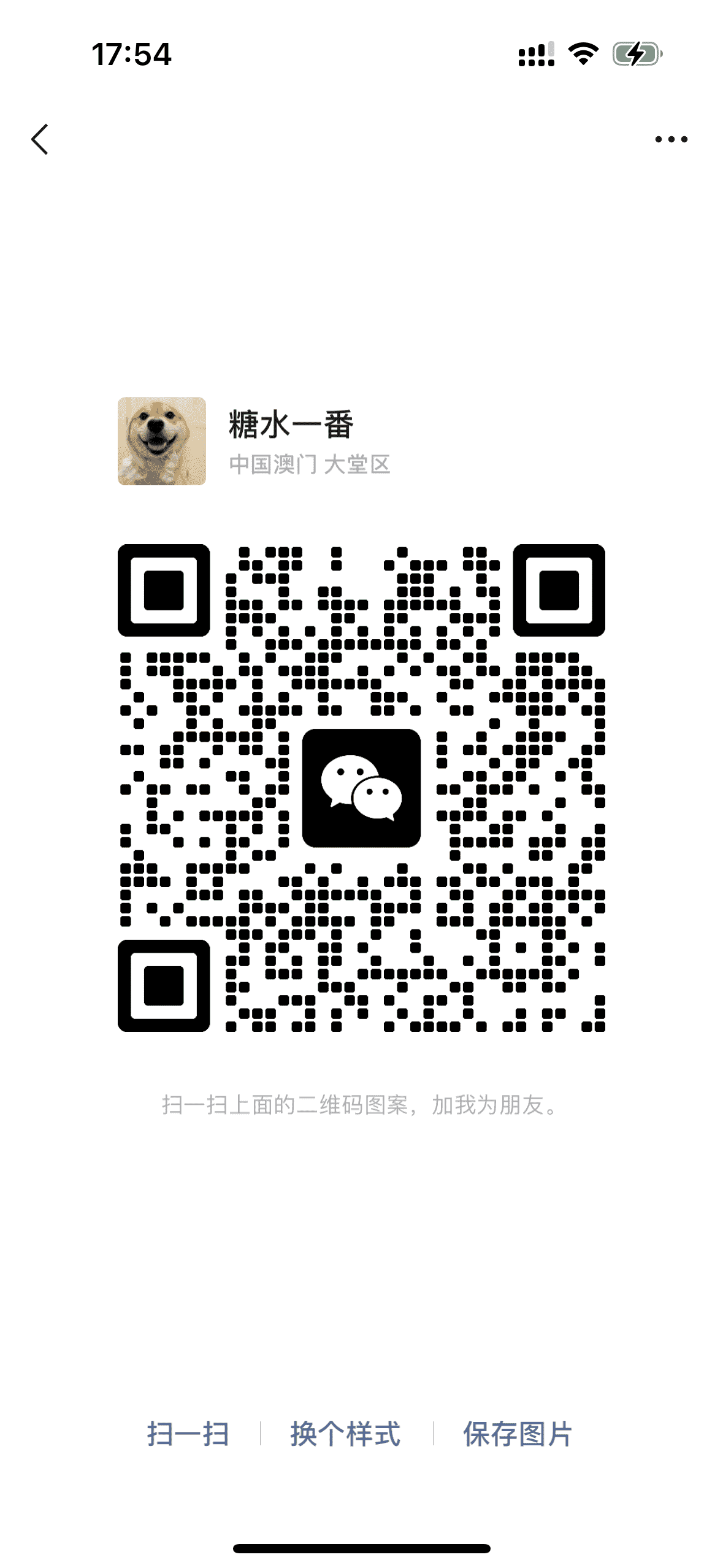 Yanxin1998-01二维码