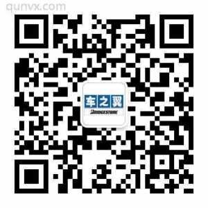 迁安薪保群汽车服务二维码