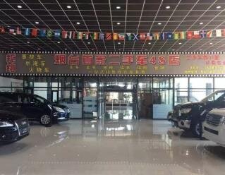 烟台广仁二手车福群
