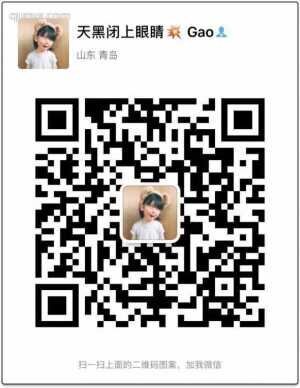 烟台司机沟通群