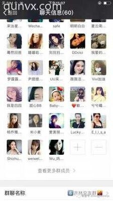 上饶市汽车爱好者沟通群二维码
