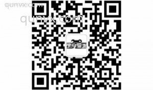 奇骏VIP车友群