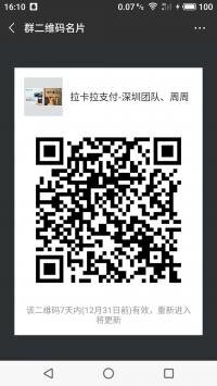深圳-东莞大朗拼车群