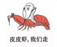 驻马店⇄明港拼车群