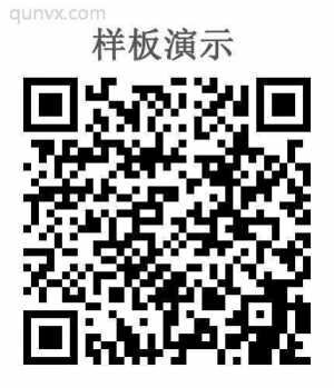 专业搭建 拼车、便民信息公众号