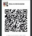 蔚县车友沟通群