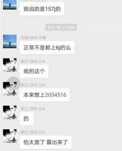 飞度全国车友会VIP群二维码