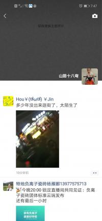 容县到中山顺风车