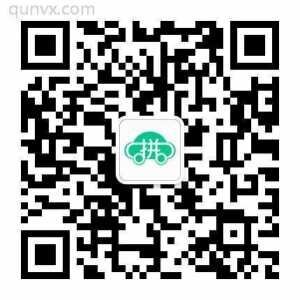北京拼车群二维码