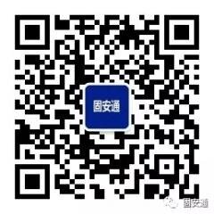 固安拼车微信群