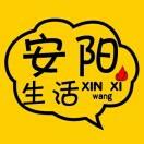 安阳滴滴拼车群