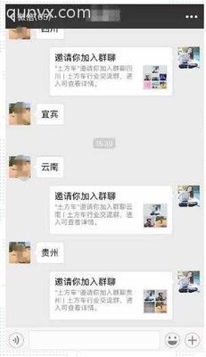 土方车行业沟通群二维码