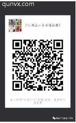 烟台广仁二手车福群二维码