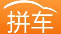 天津&lt;-&gt;宝坻蓟县拼车专群
