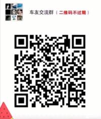 全国宝马车友群