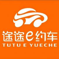 网约车平台