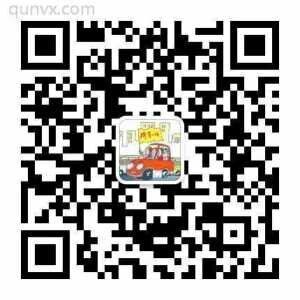 登封港区拼车沟通群