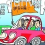 阳曲拼车群