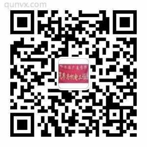 汽车家长群二维码