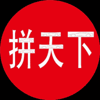 北京拼车群