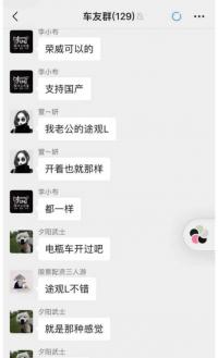 杭州车友群二维码