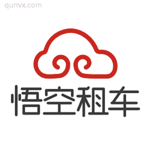 悟空租车福利群14