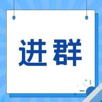 河南回家、返厂拼车群